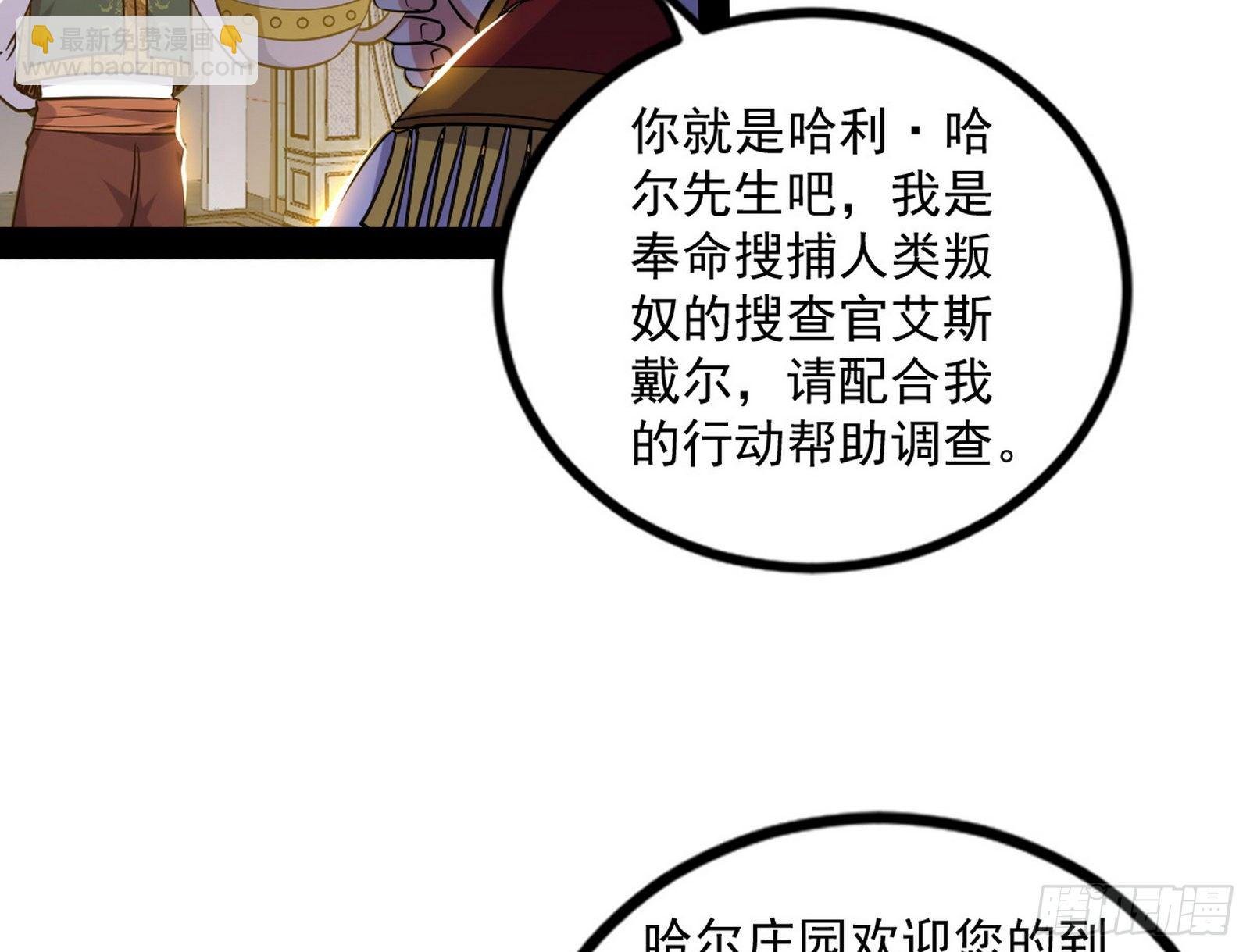 危机意识和嗅欲支