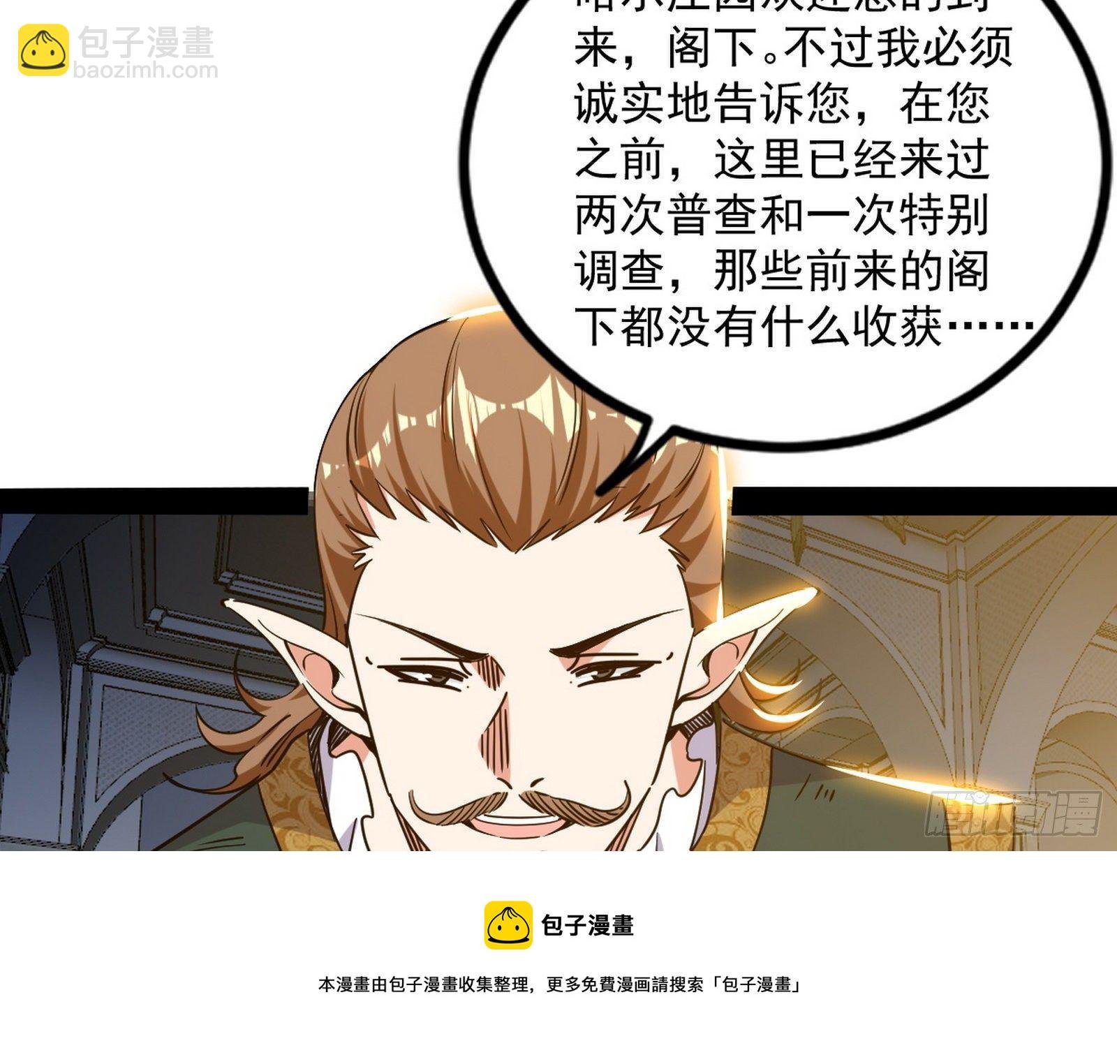危机意识和嗅欲支