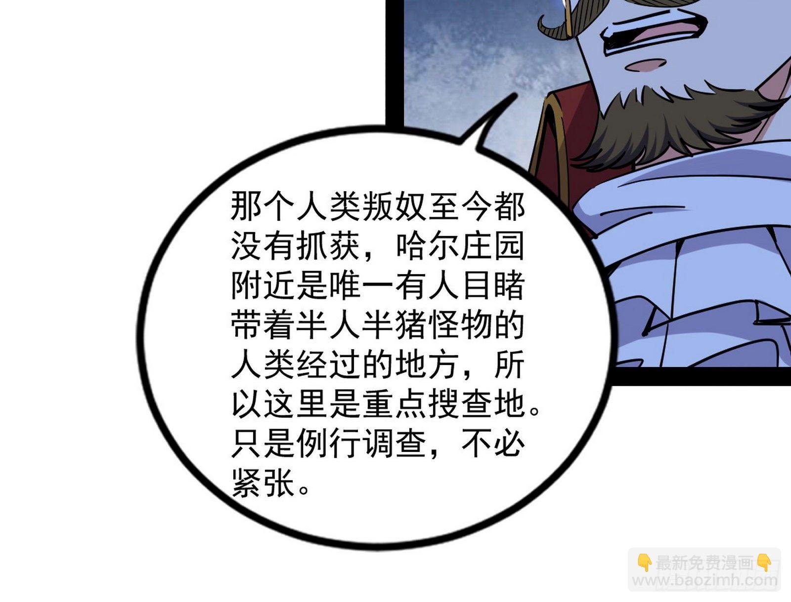 危机意识和嗅欲支