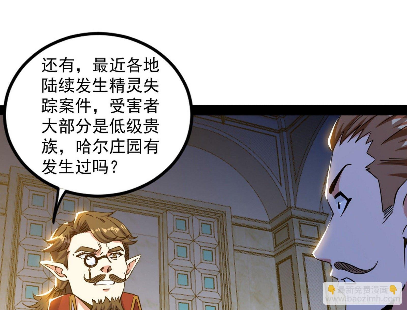 危机意识和嗅欲支