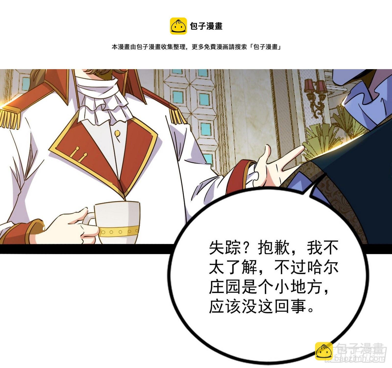 危机意识和嗅欲支