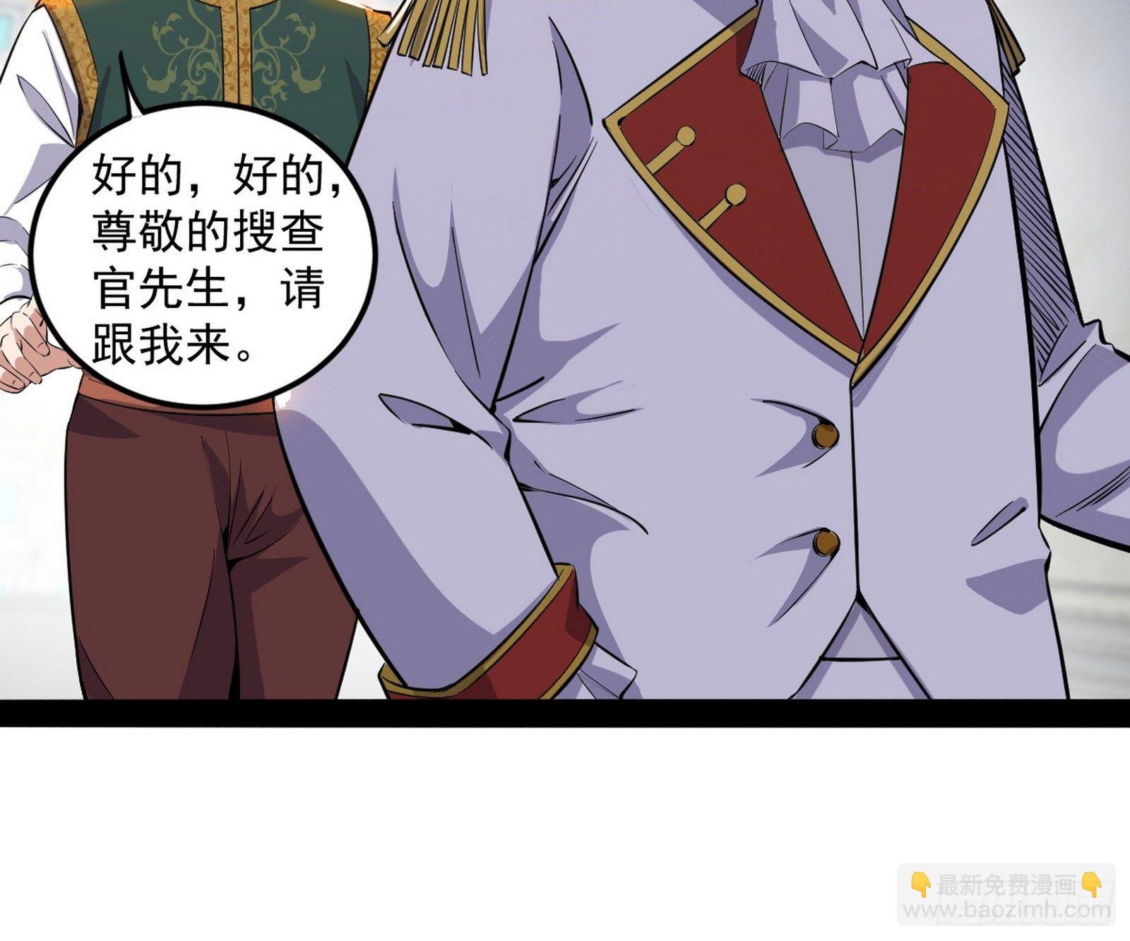 危机意识和嗅欲支