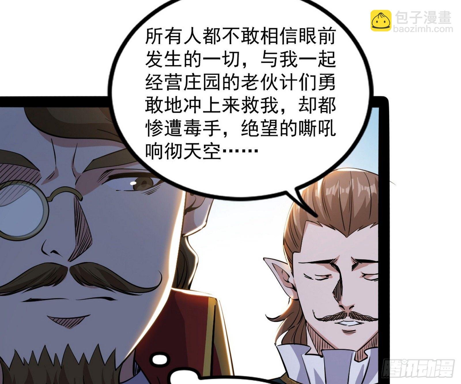 危机意识和嗅欲支