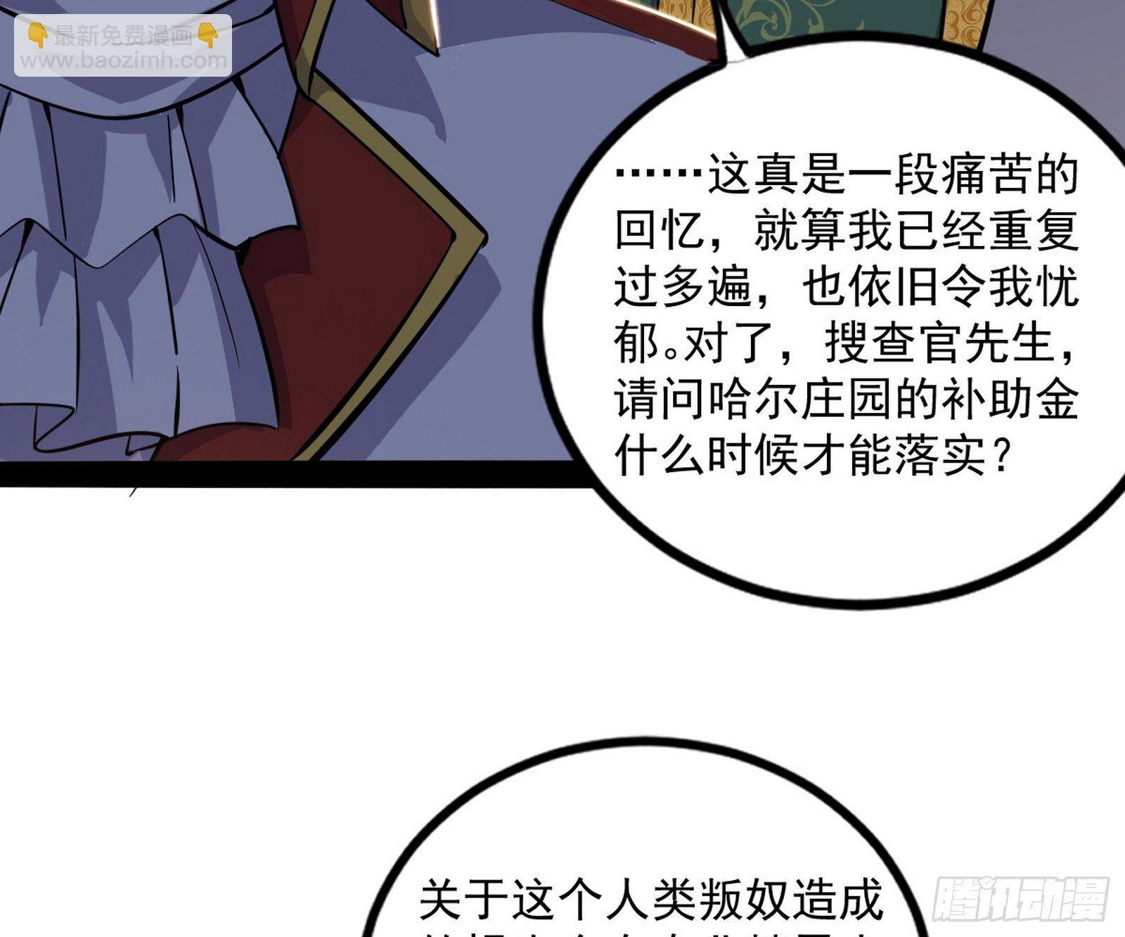 危机意识和嗅欲支