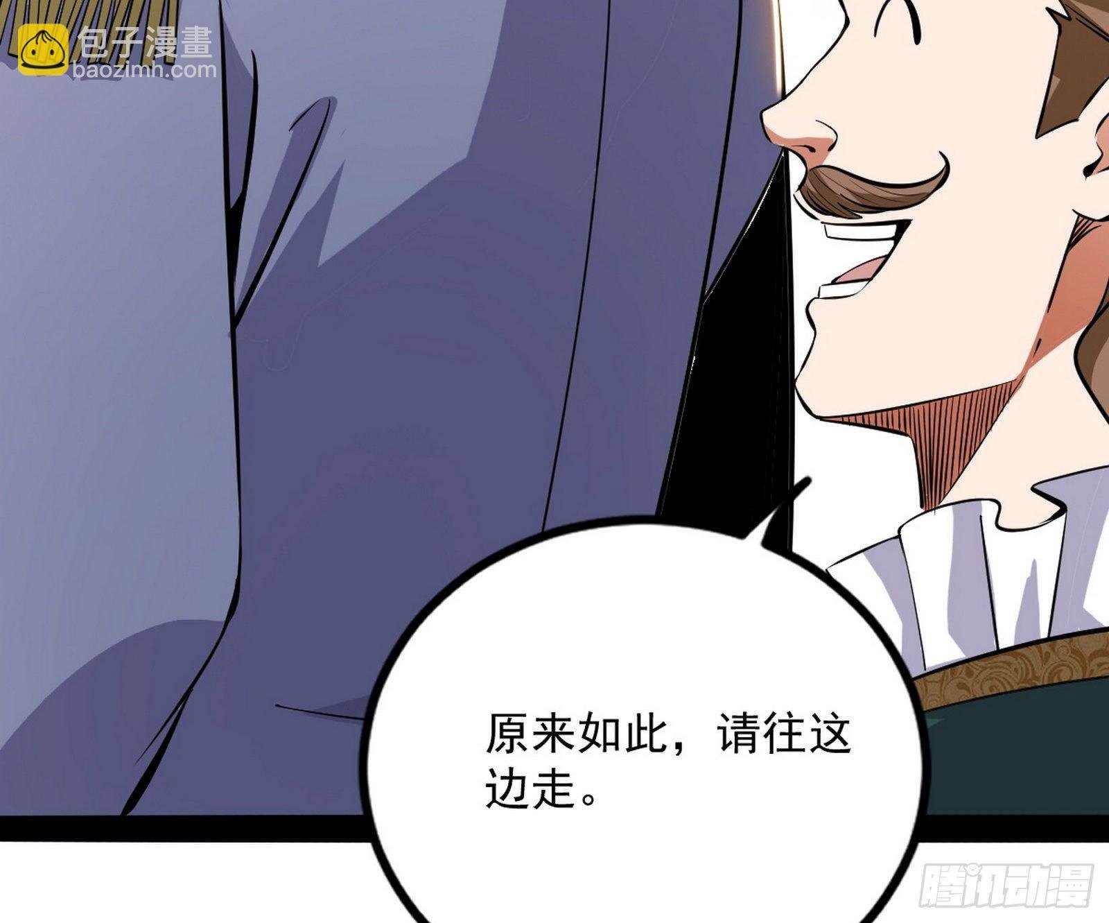 危机意识和嗅欲支