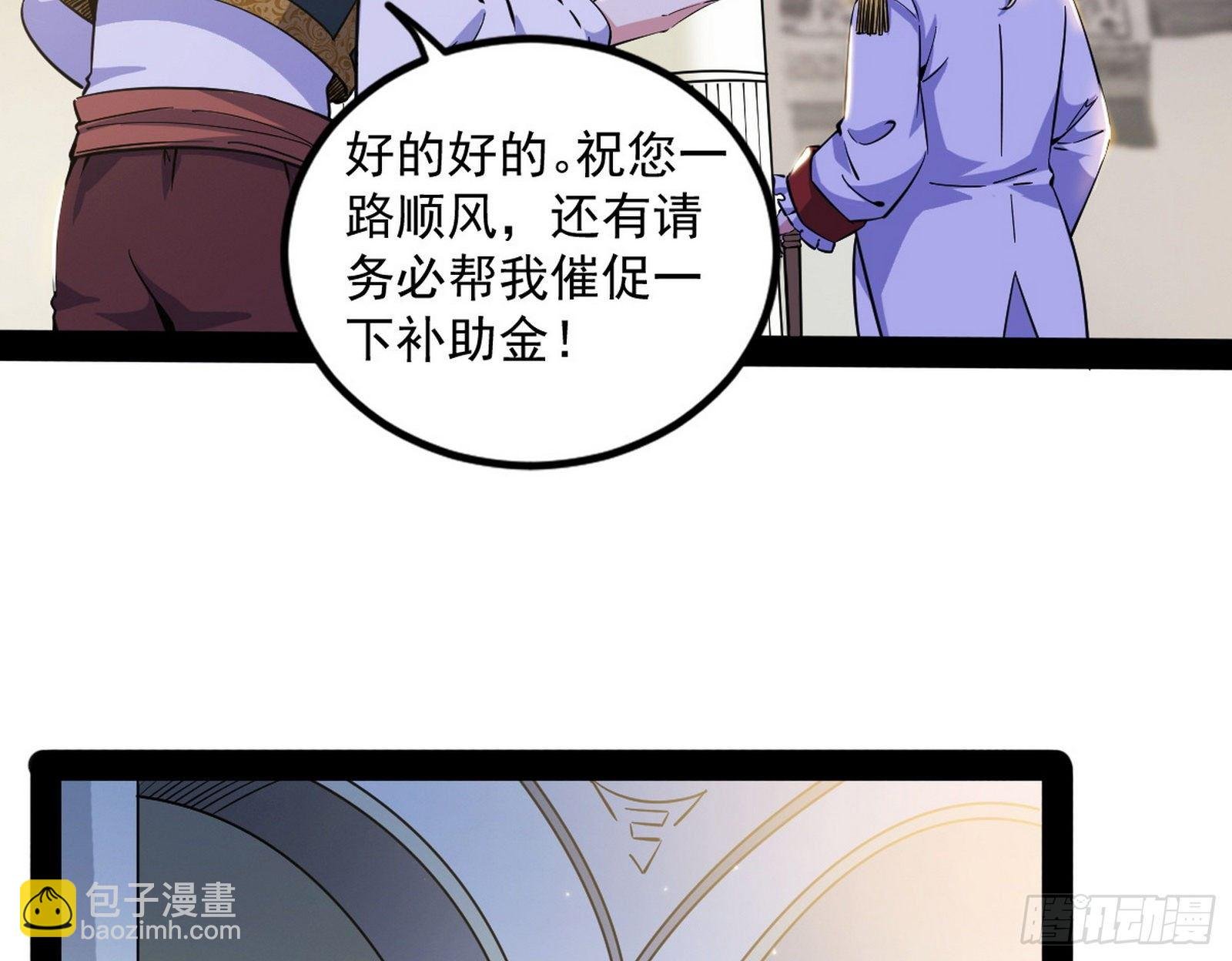 危机意识和嗅欲支
