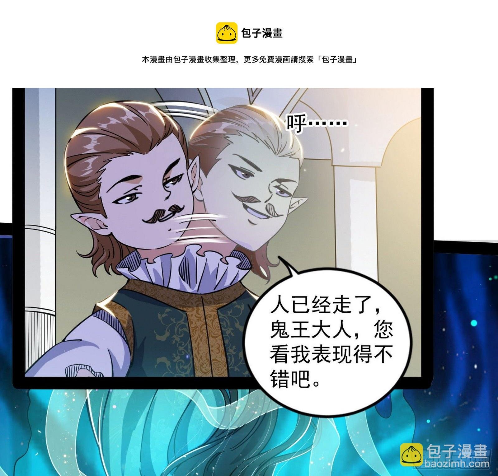 危机意识和嗅欲支