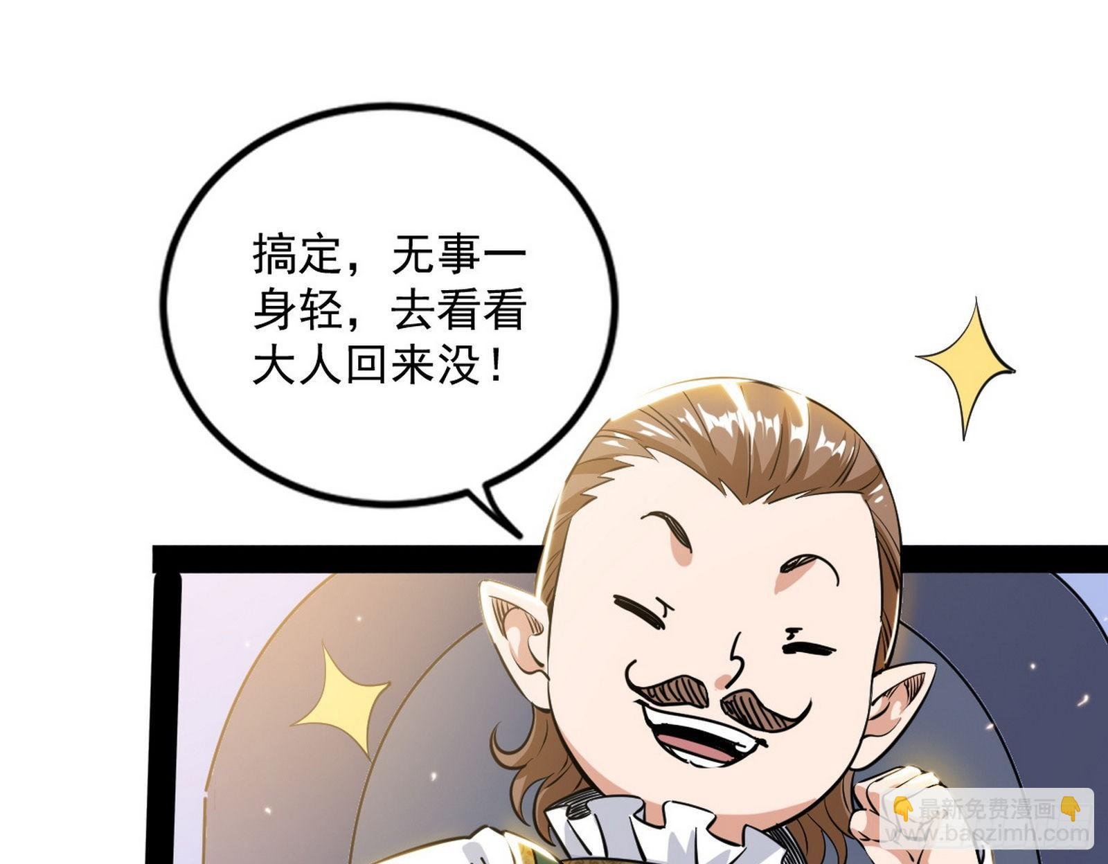 危机意识和嗅欲支