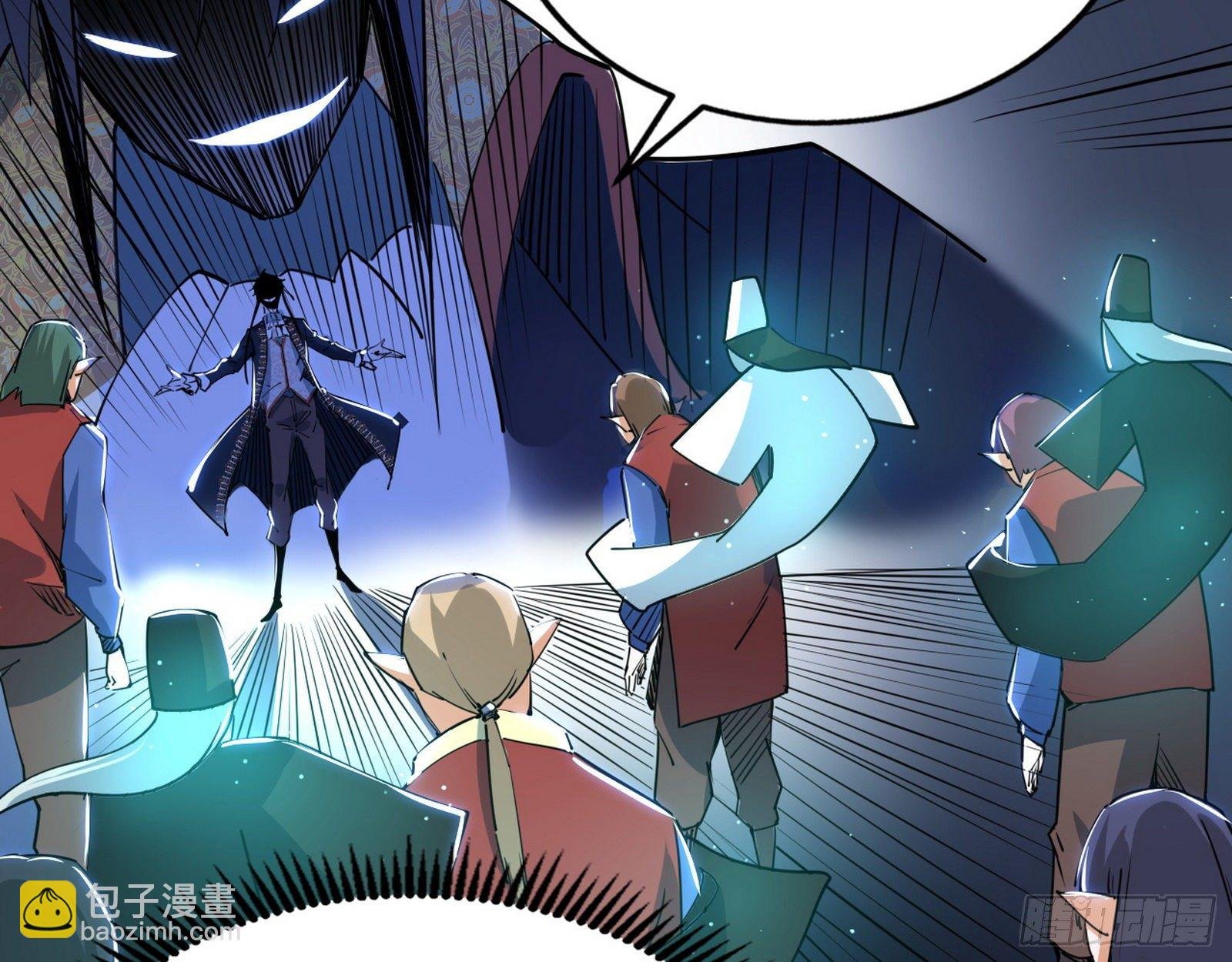 行藏败露与禁魔果
