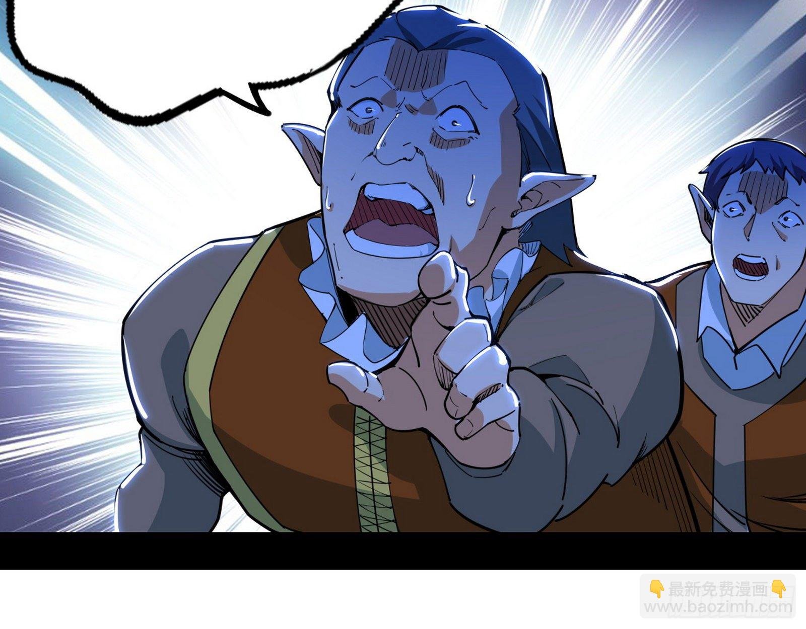 行藏败露与禁魔果