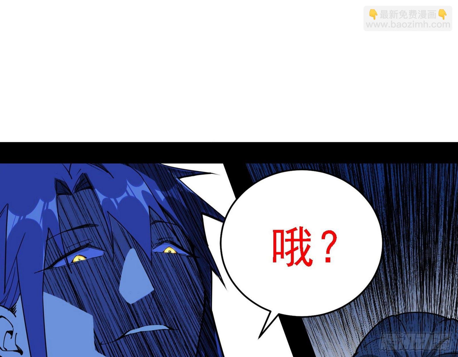 行藏败露与禁魔果