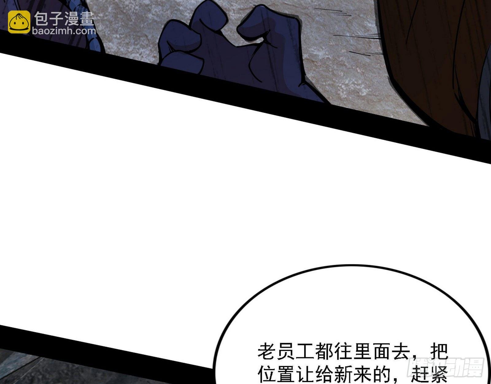 行藏败露与禁魔果