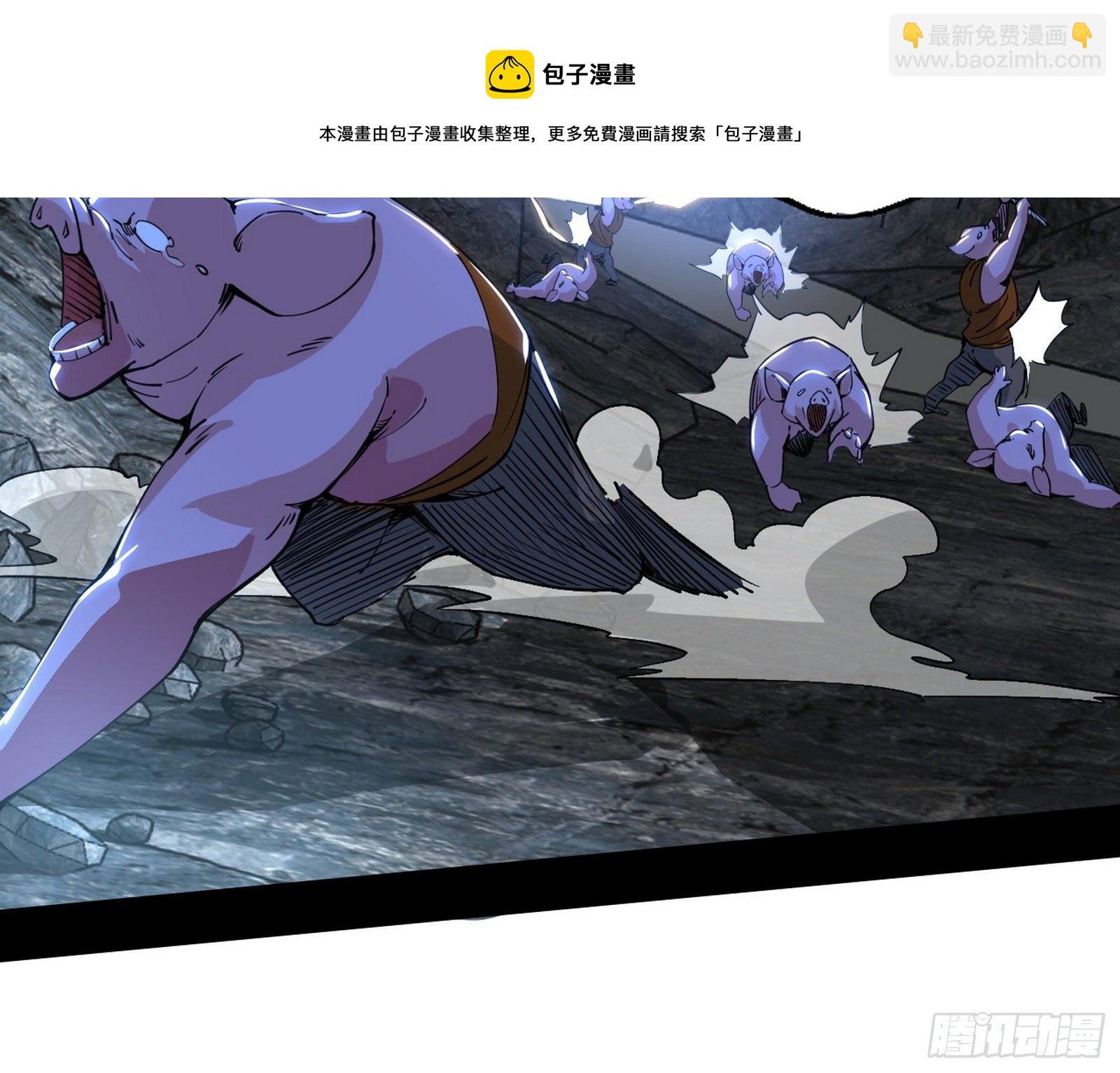行藏败露与禁魔果