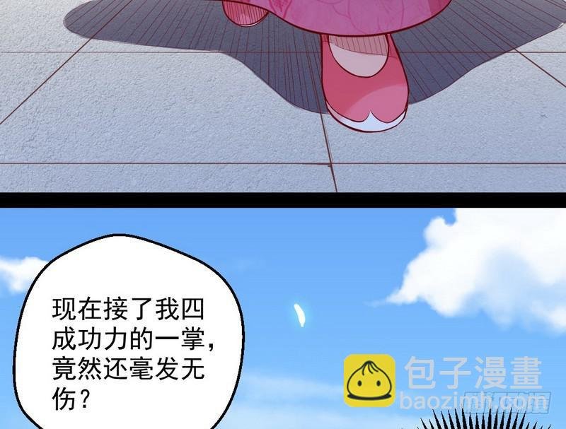 YY的套路都是假的吗？