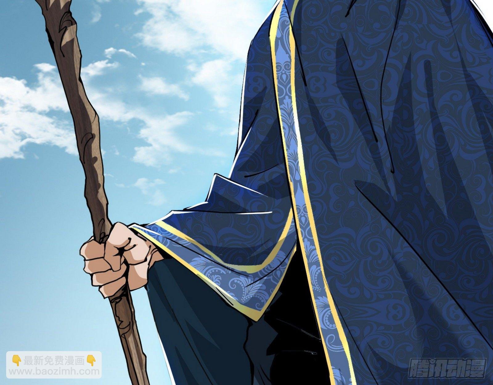 禁咒法师与禁魔之息