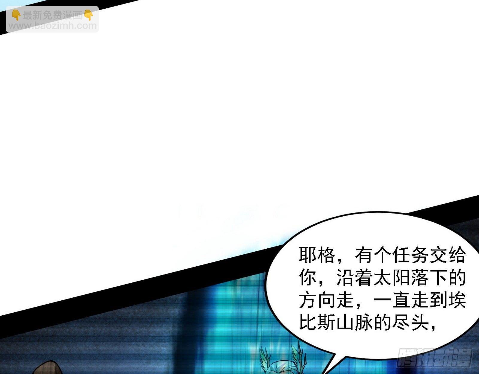 禁咒法师与禁魔之息