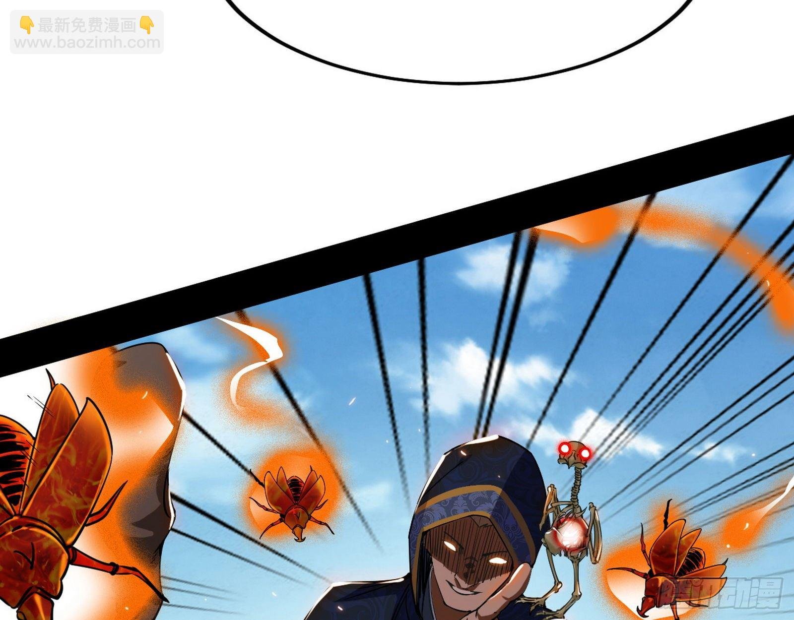 禁咒法师与禁魔之息