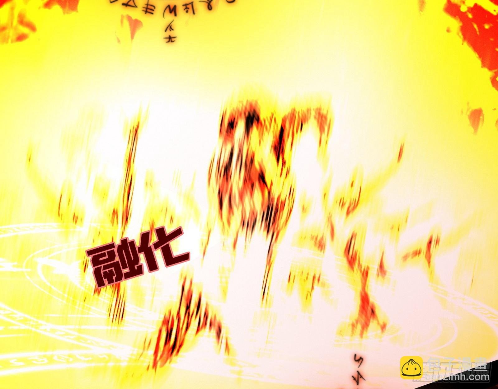 禁咒法师与禁魔之息
