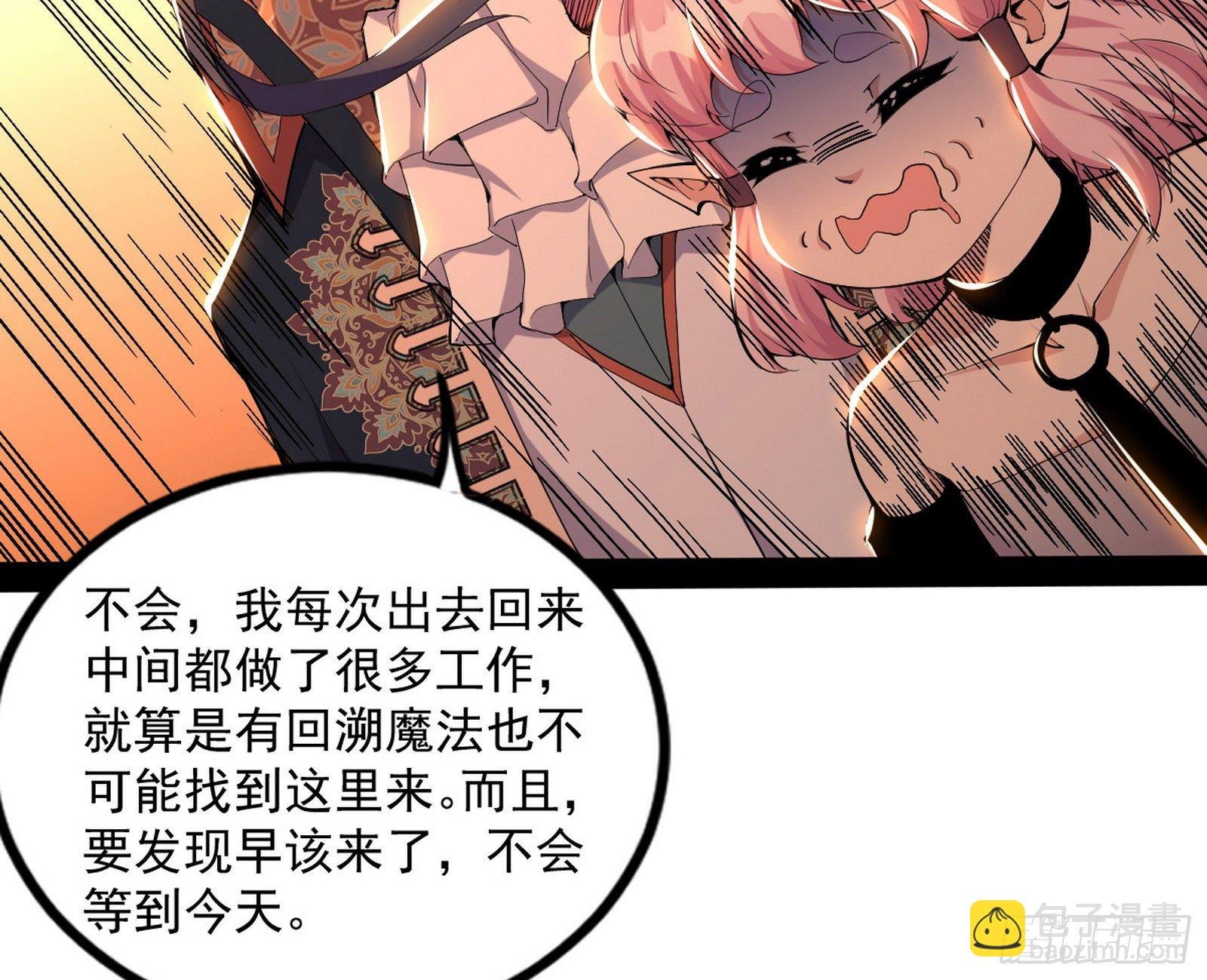 打爆