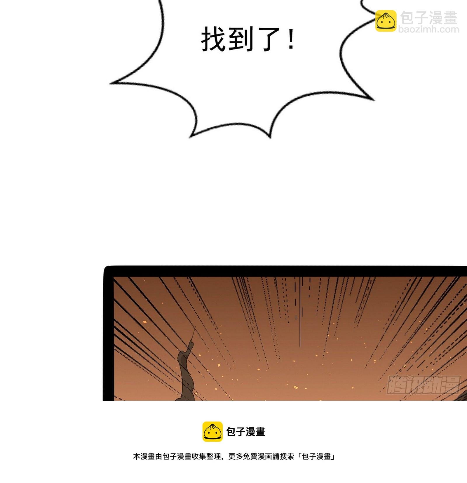 打爆