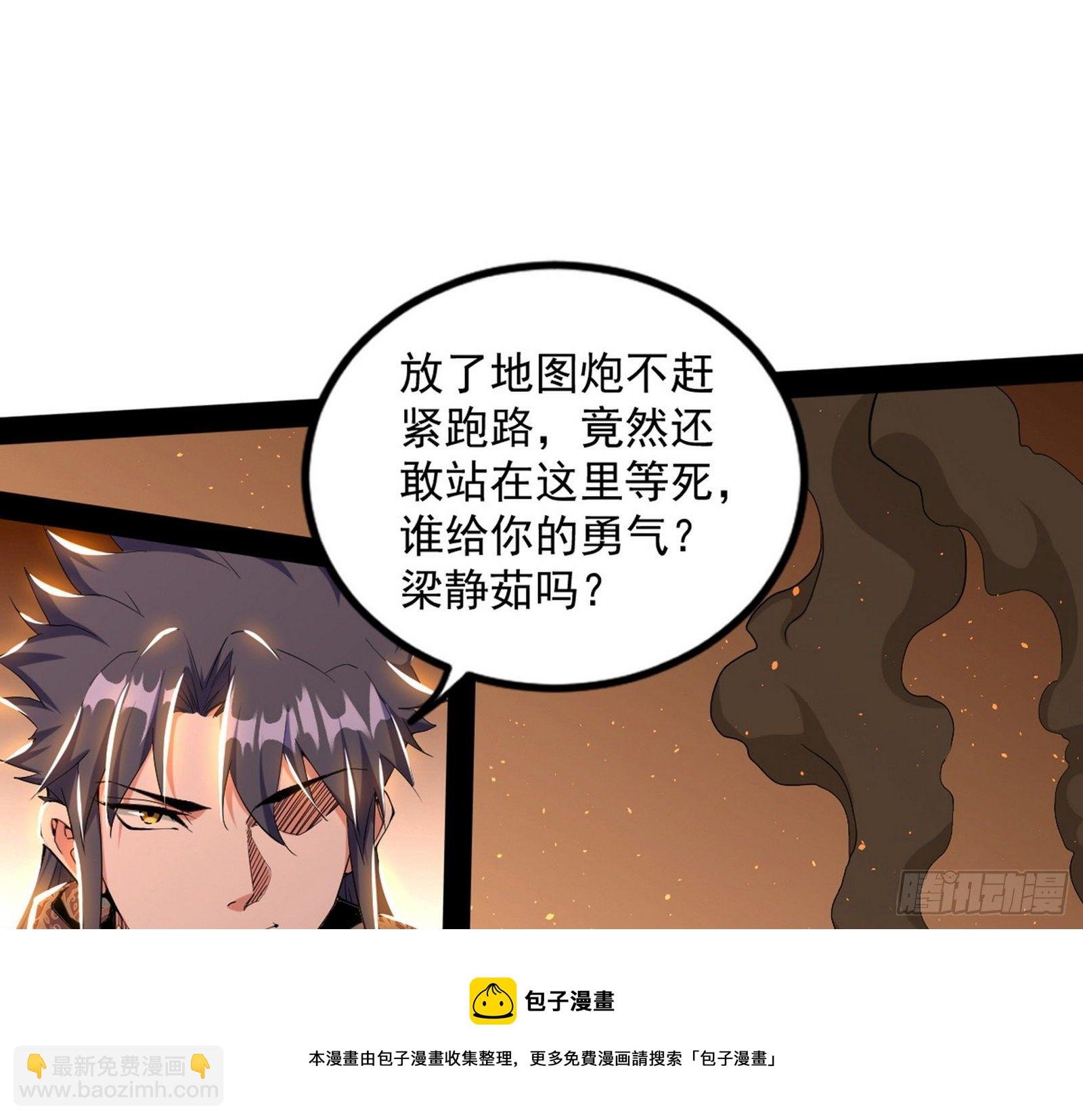打爆