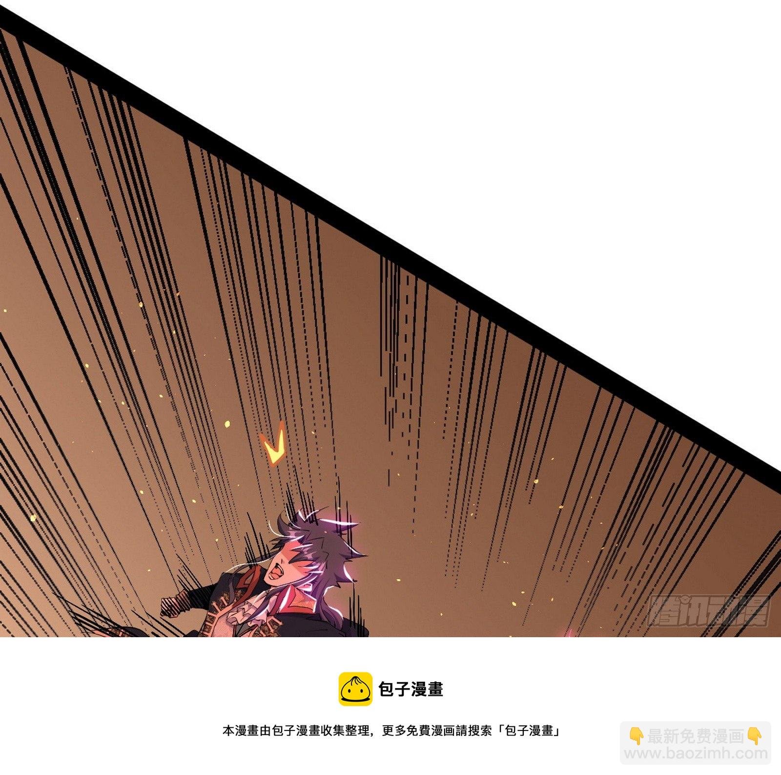 打爆