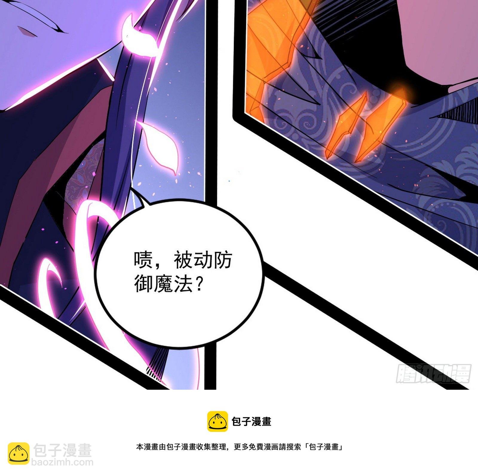 打爆