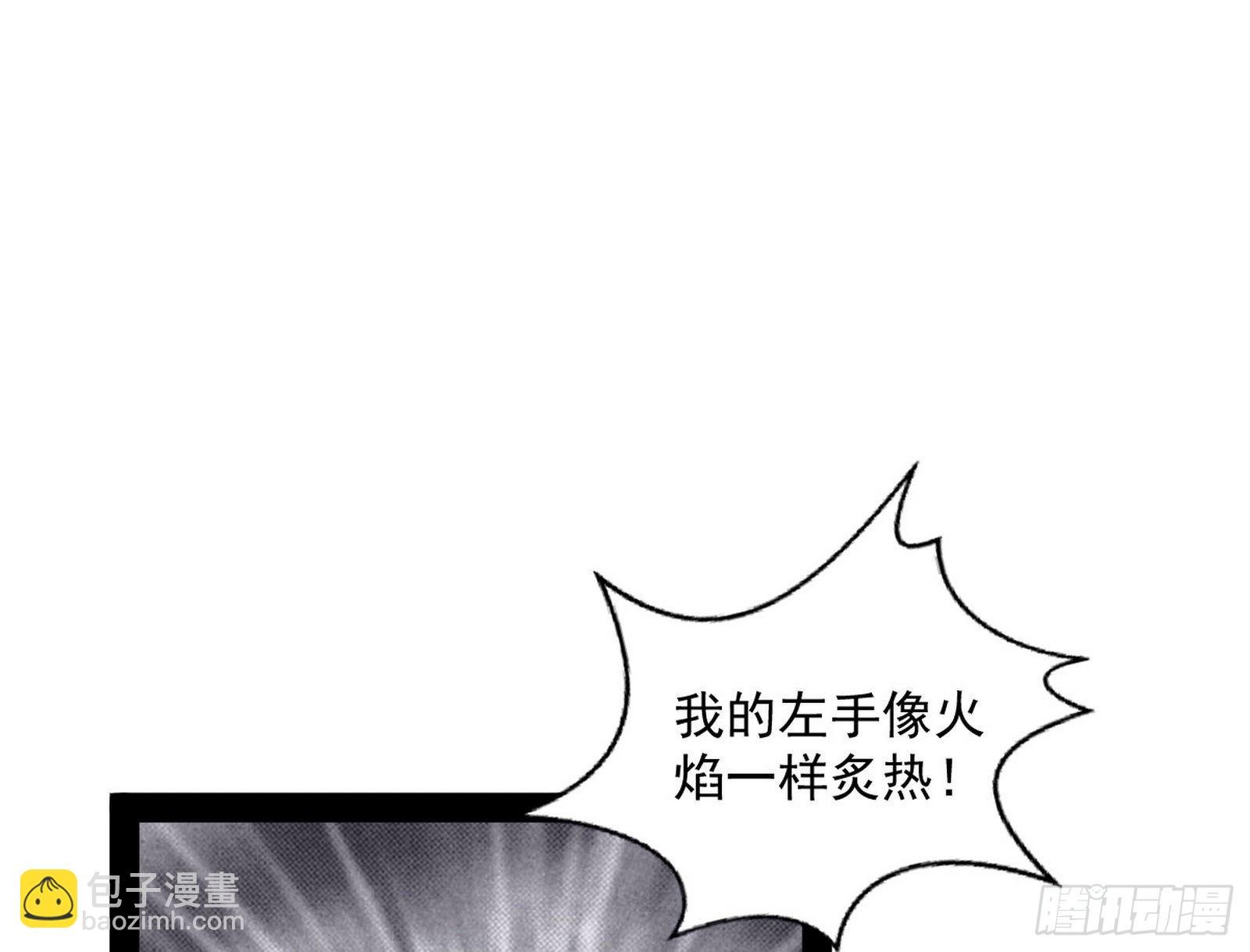 教练，我要学魔法！
