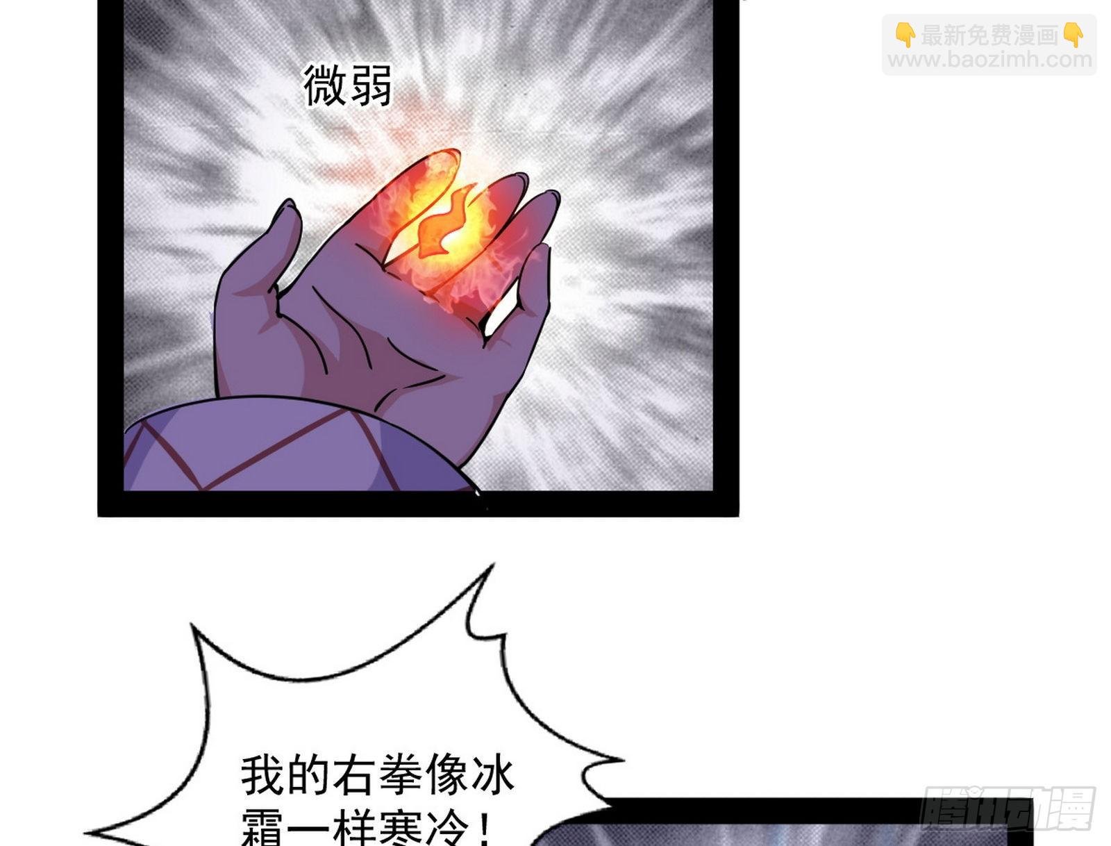 教练，我要学魔法！