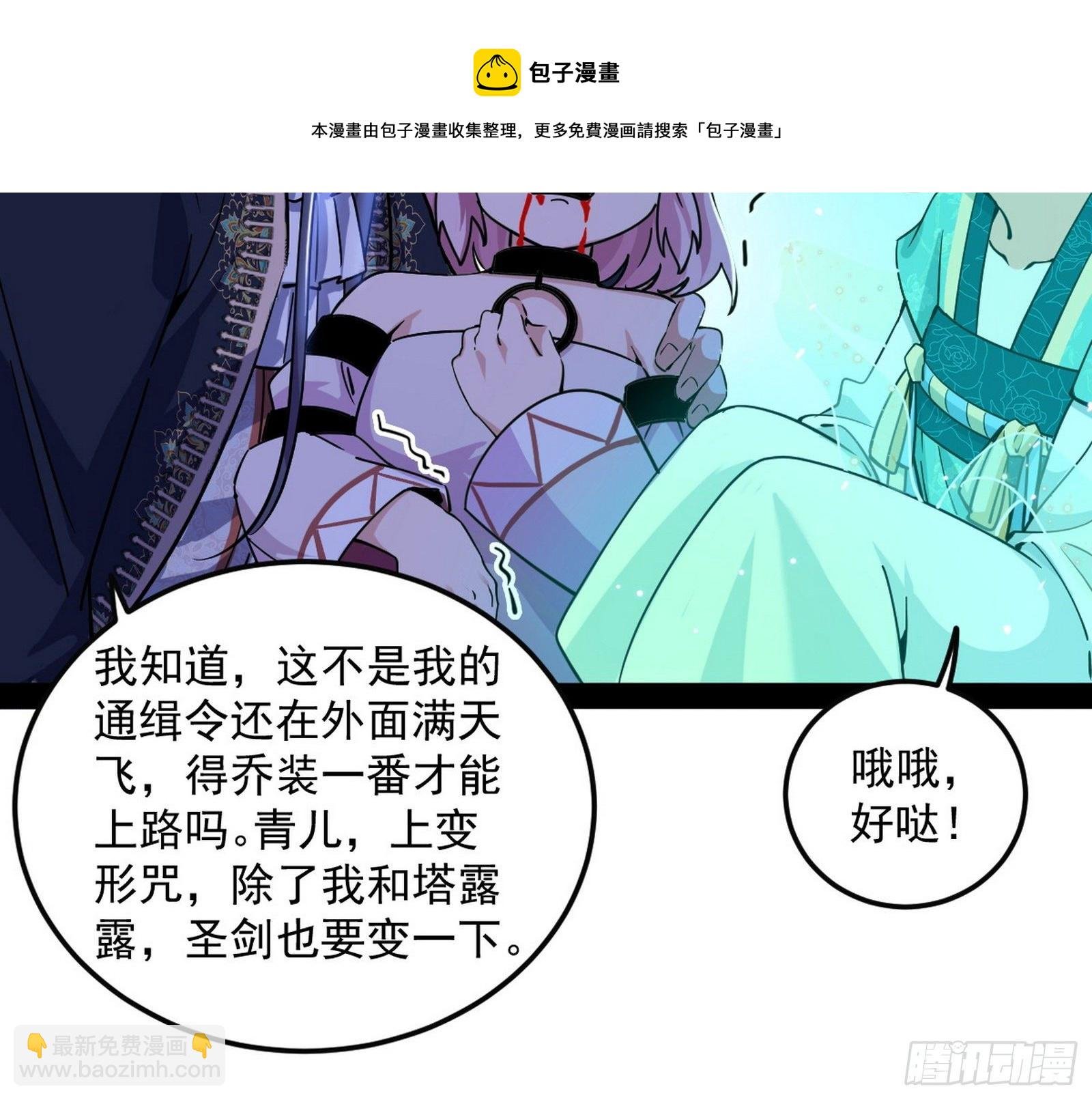 教练，我要学魔法！