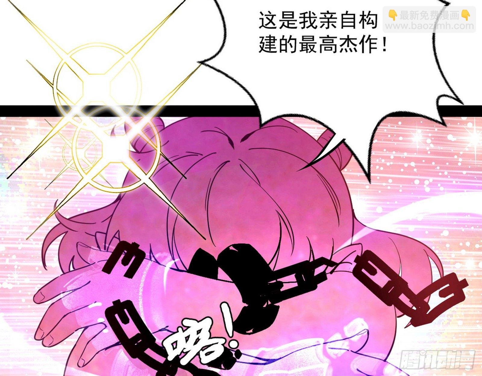 教练，我要学魔法！