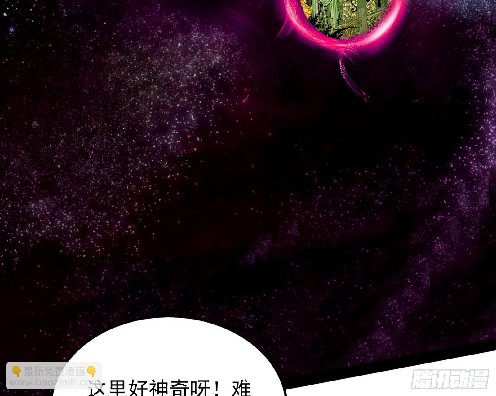 教练，我要学魔法！