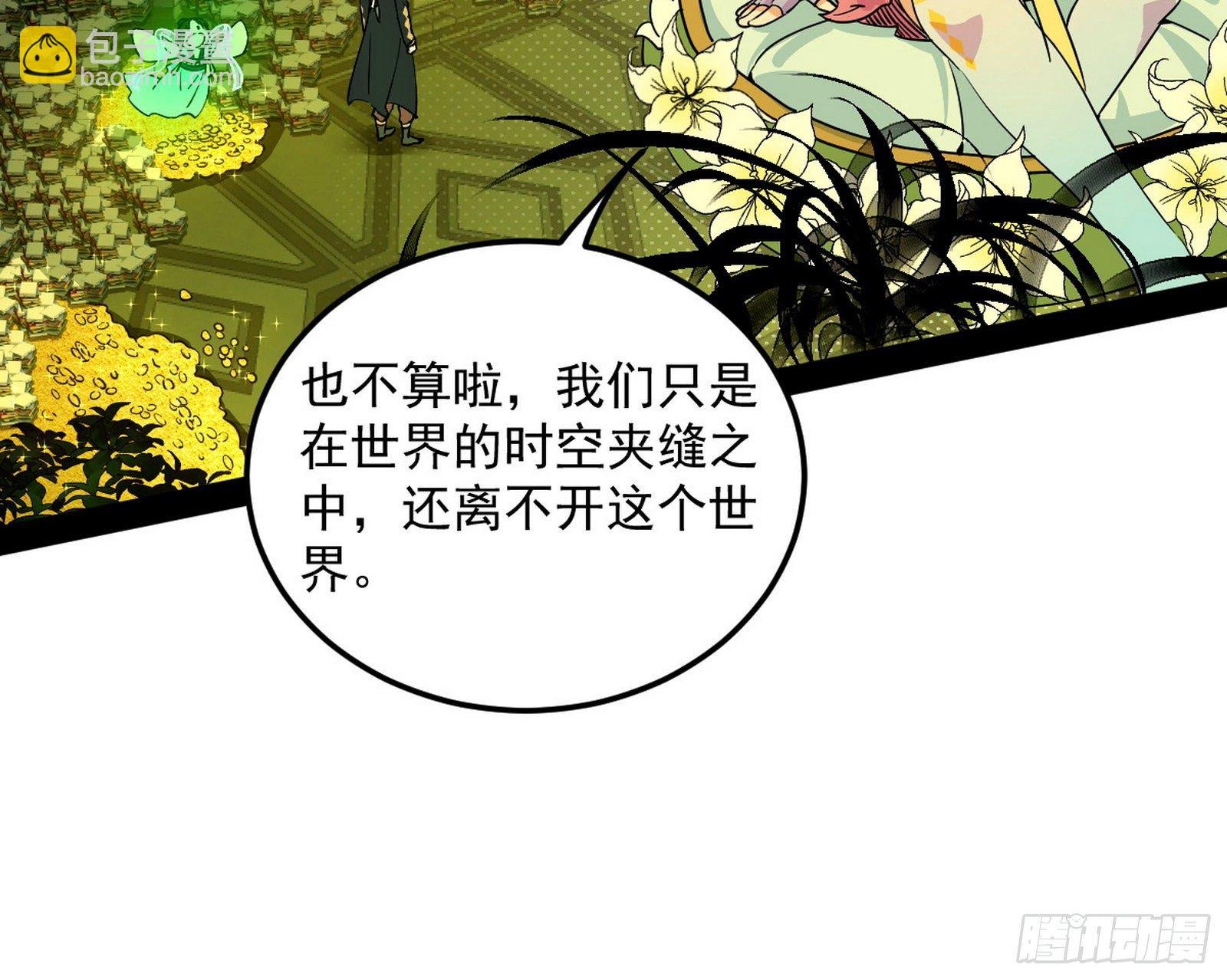 教练，我要学魔法！