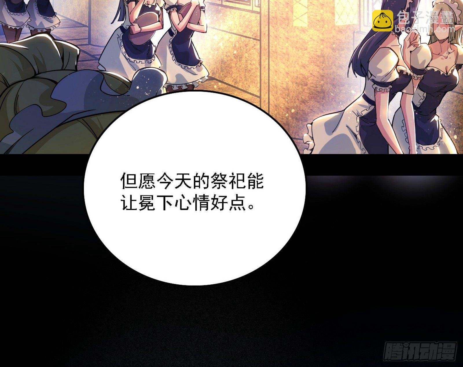 源点暴涨