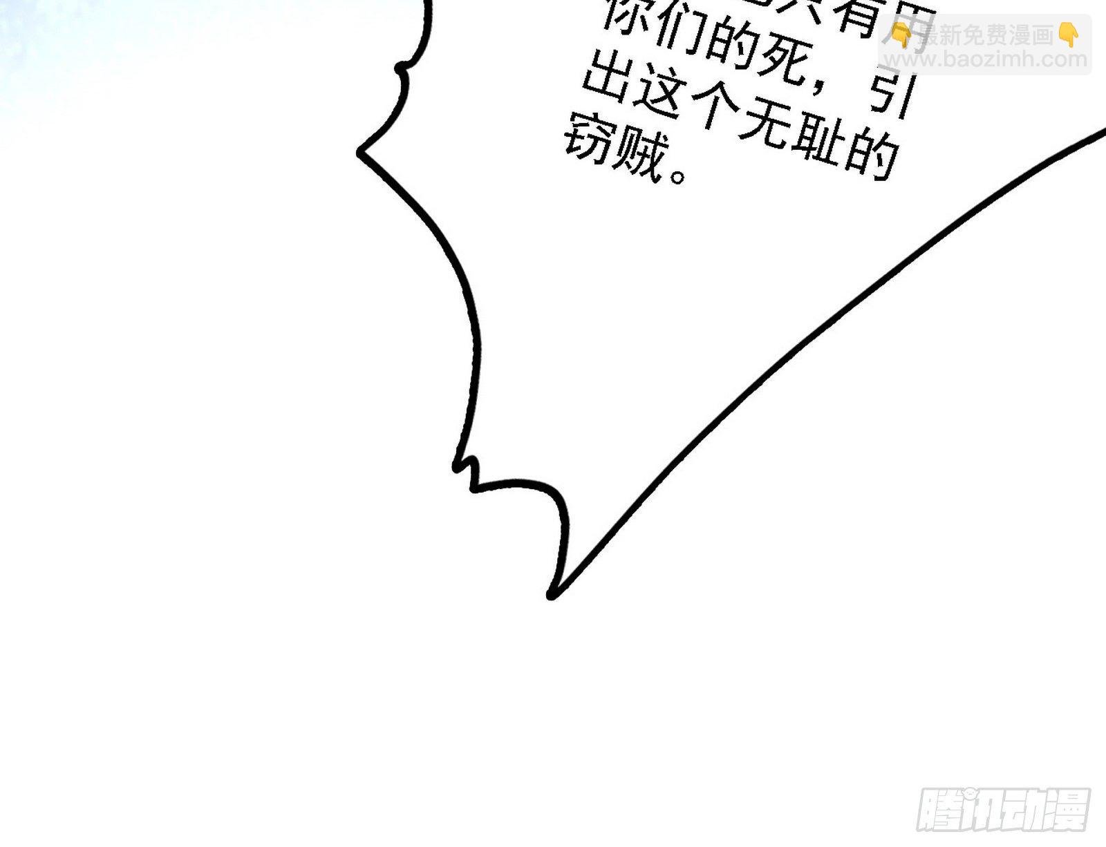 源点暴涨