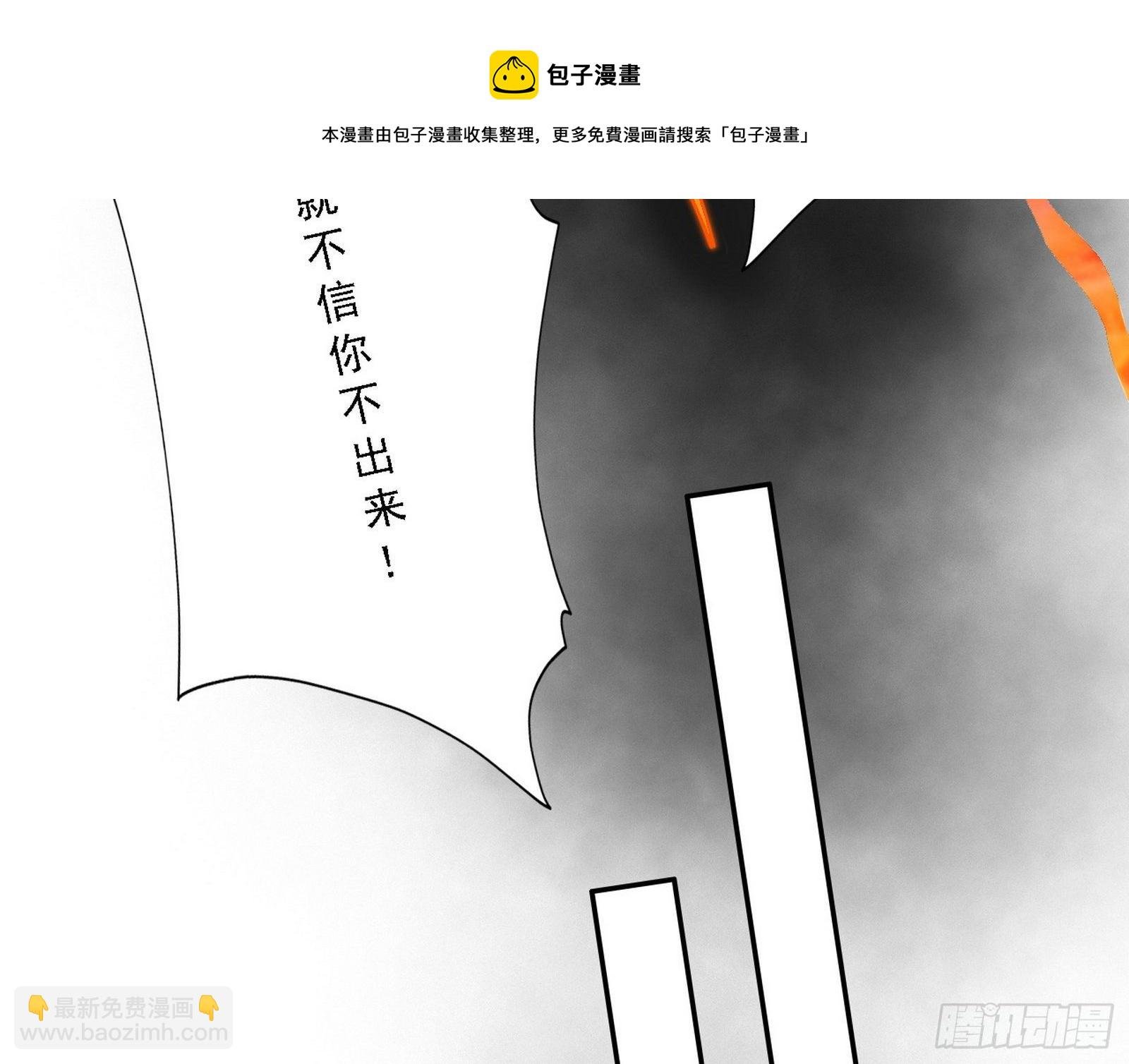 源点暴涨