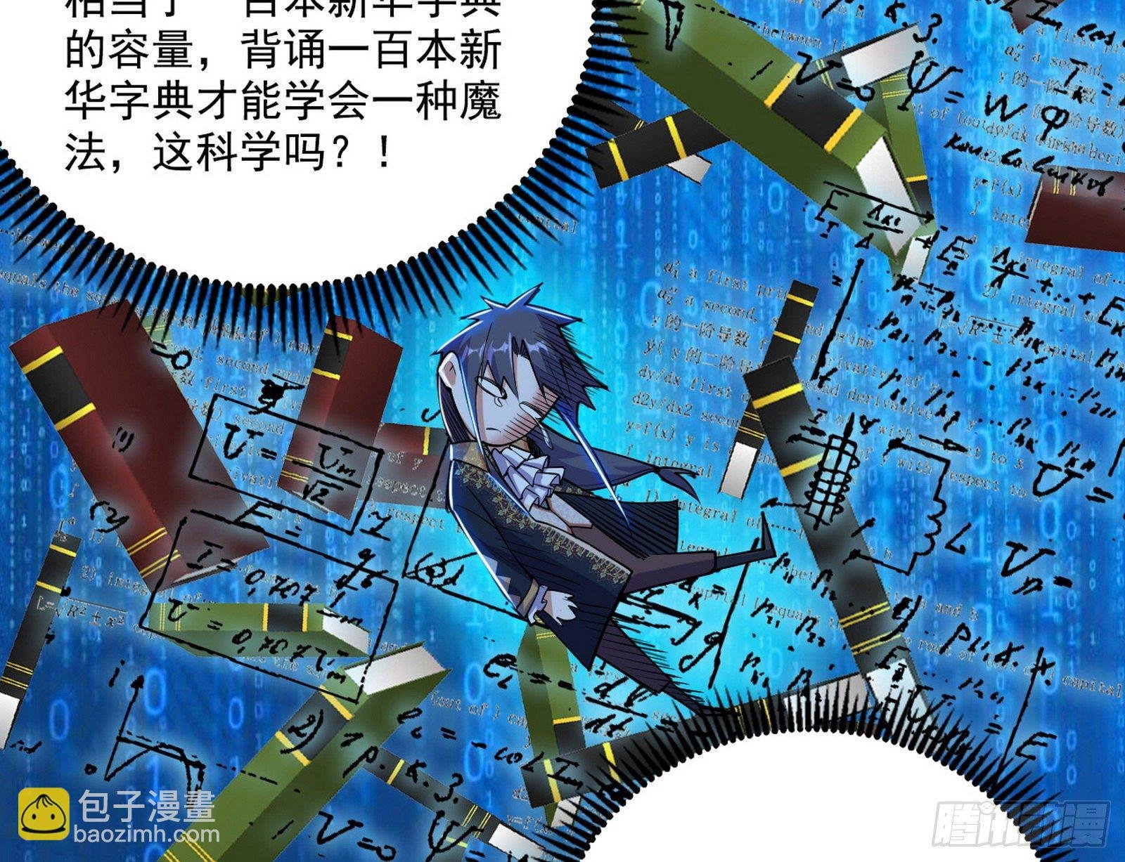 源点暴涨