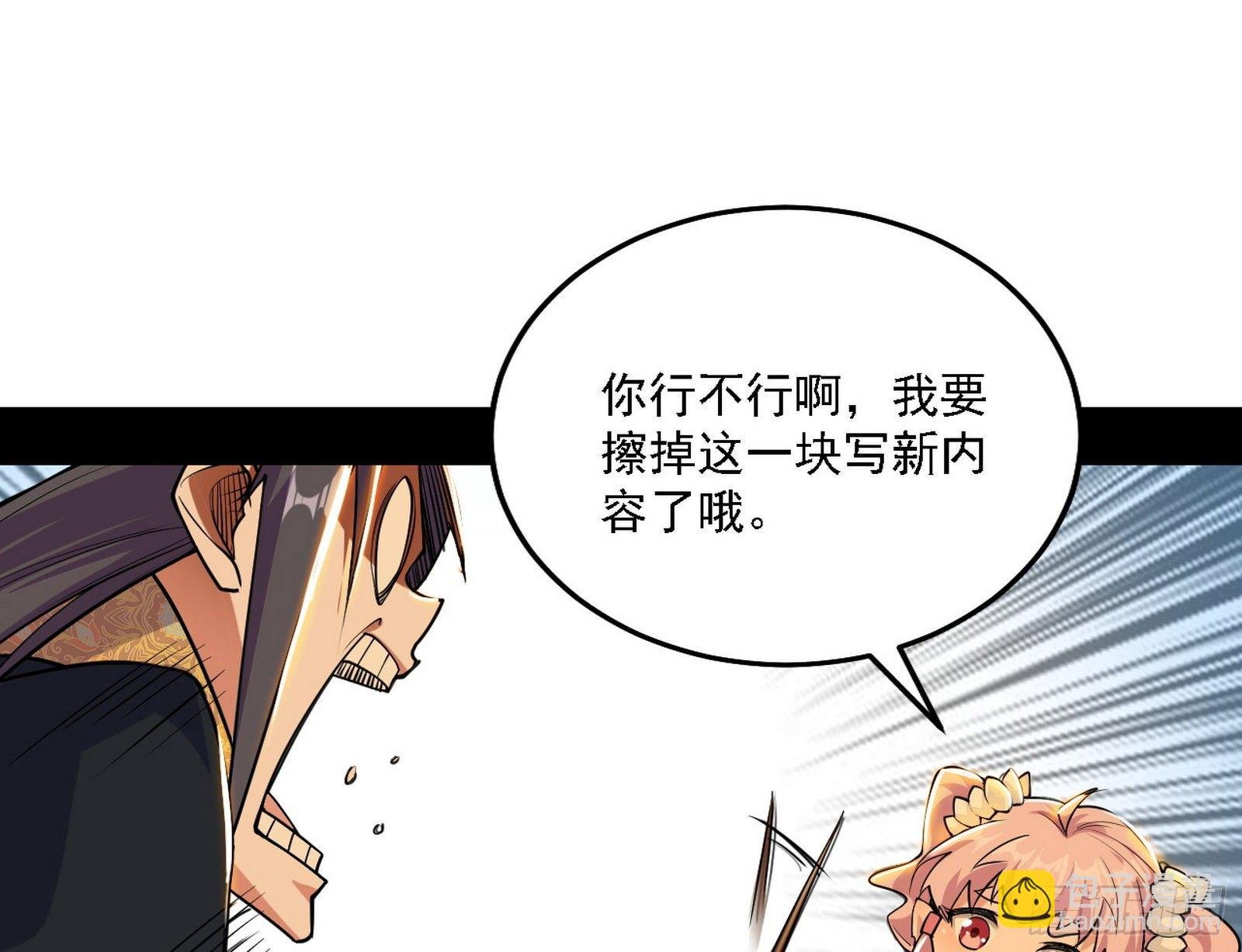 源点暴涨