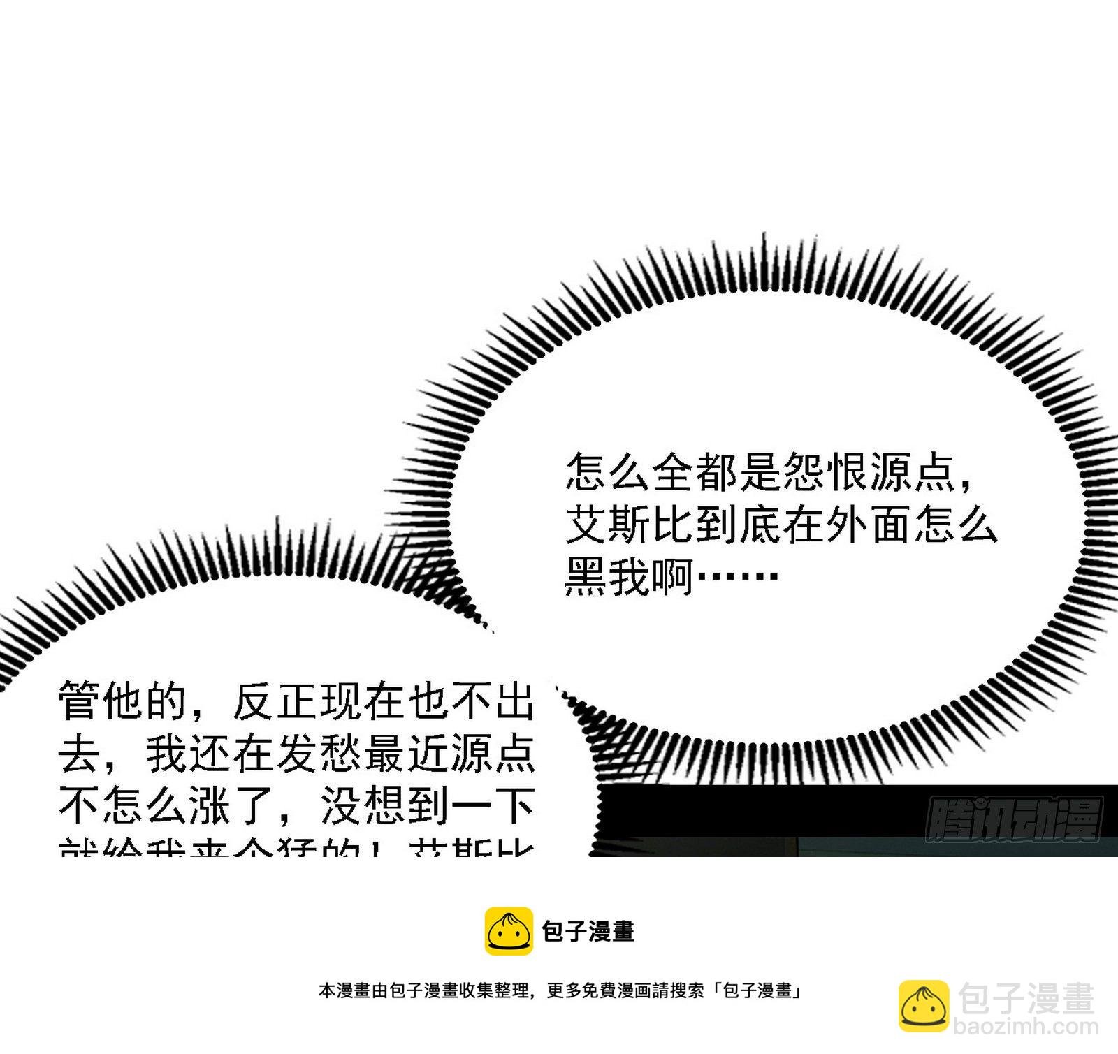 源点暴涨