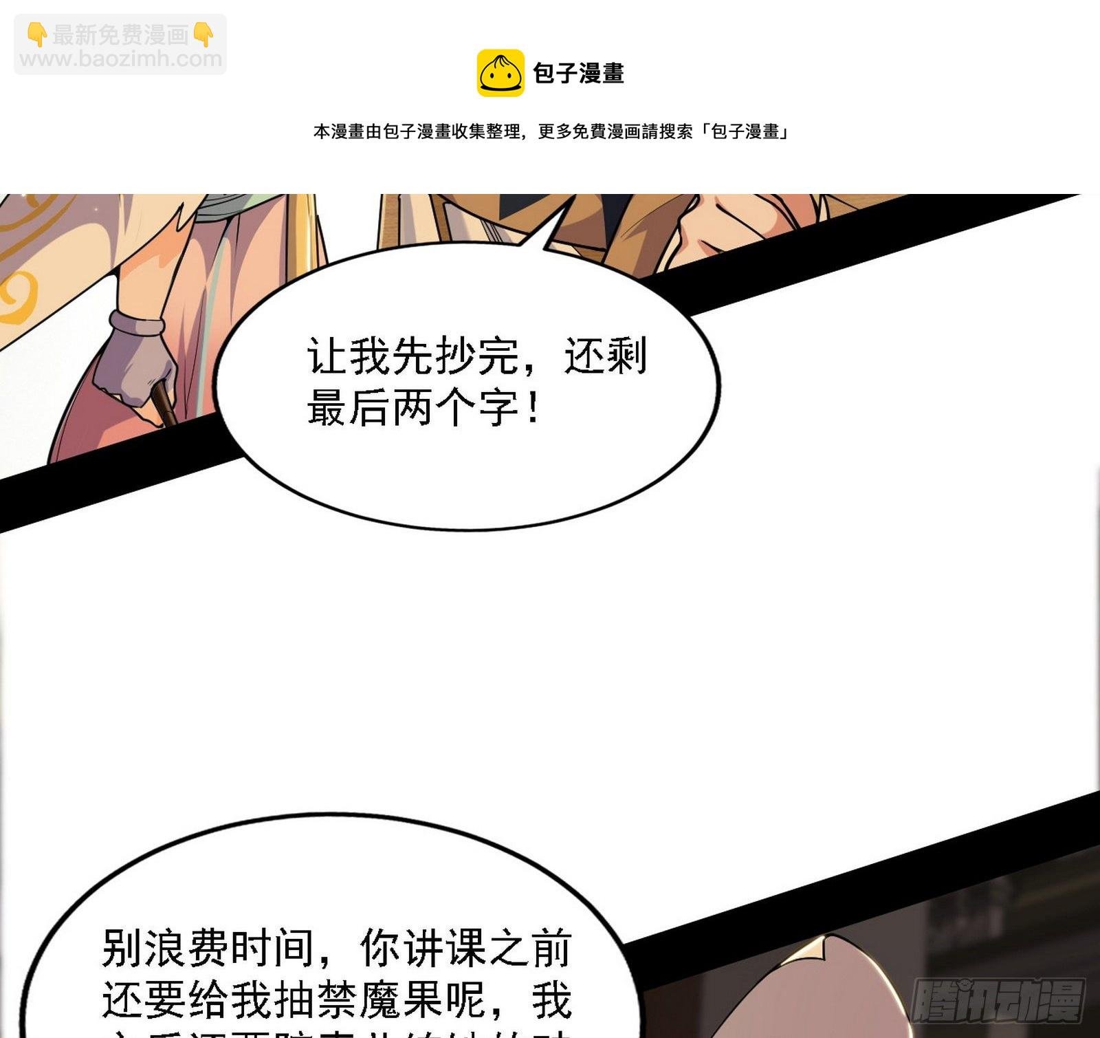 源点暴涨