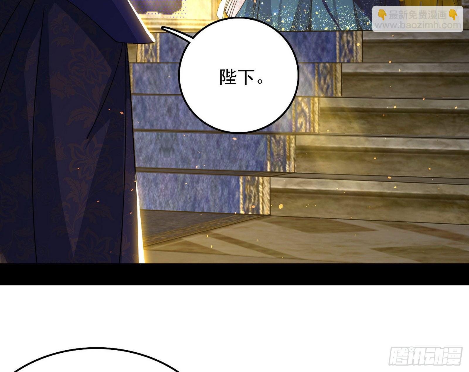 传送魔法破格和征讨艾斯比