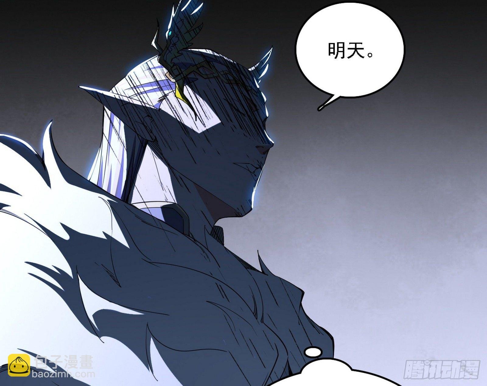 传送魔法破格和征讨艾斯比
