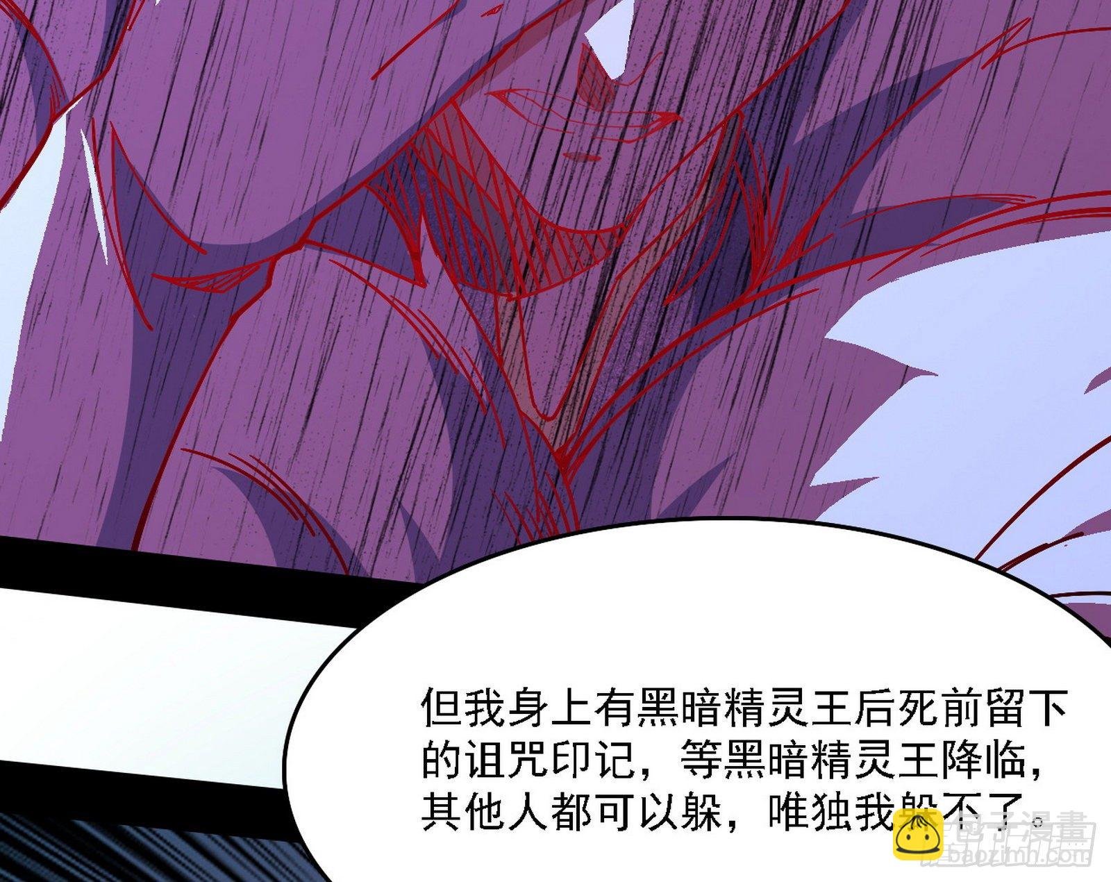 传送魔法破格和征讨艾斯比