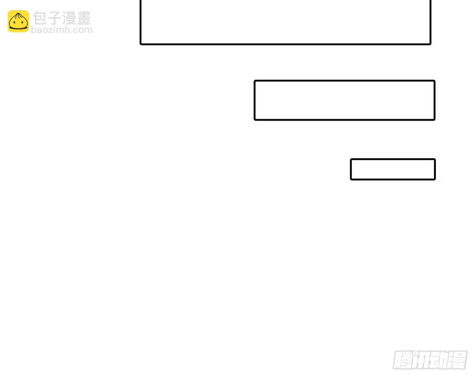 传送魔法破格和征讨艾斯比