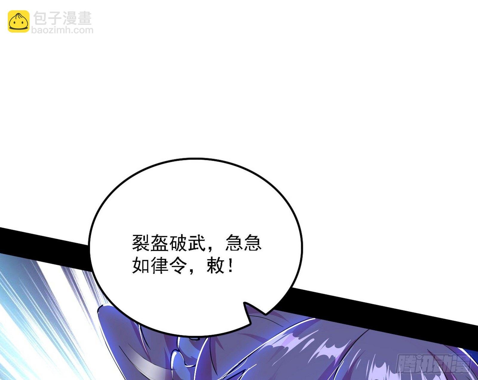 传送魔法破格和征讨艾斯比