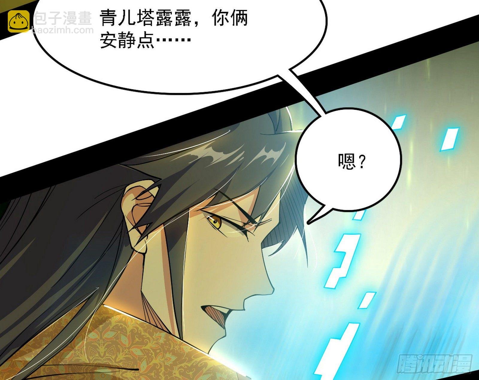 传送魔法破格和征讨艾斯比