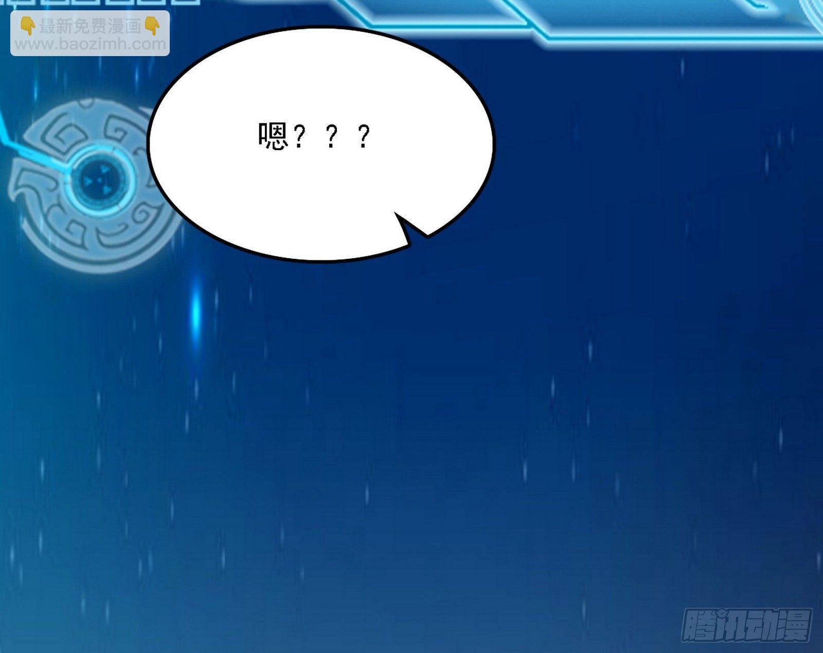 传送魔法破格和征讨艾斯比