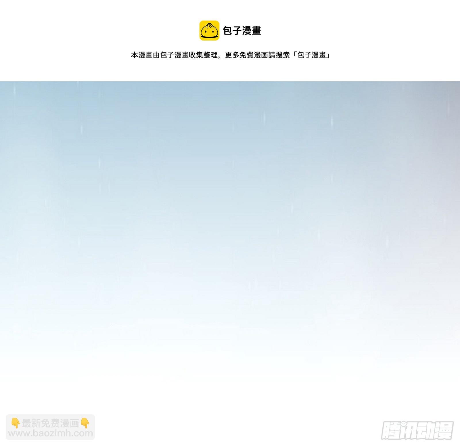 传送魔法破格和征讨艾斯比