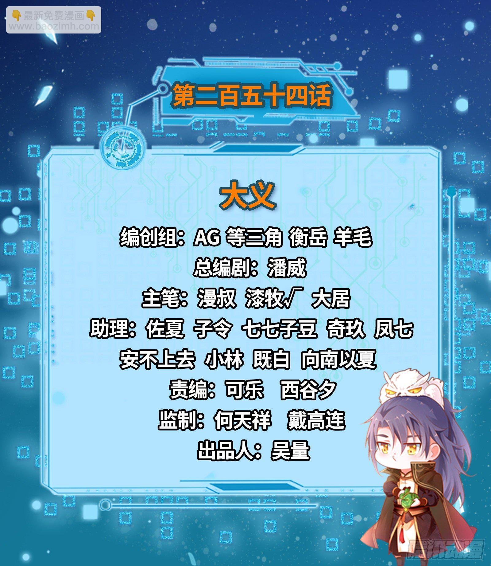大义