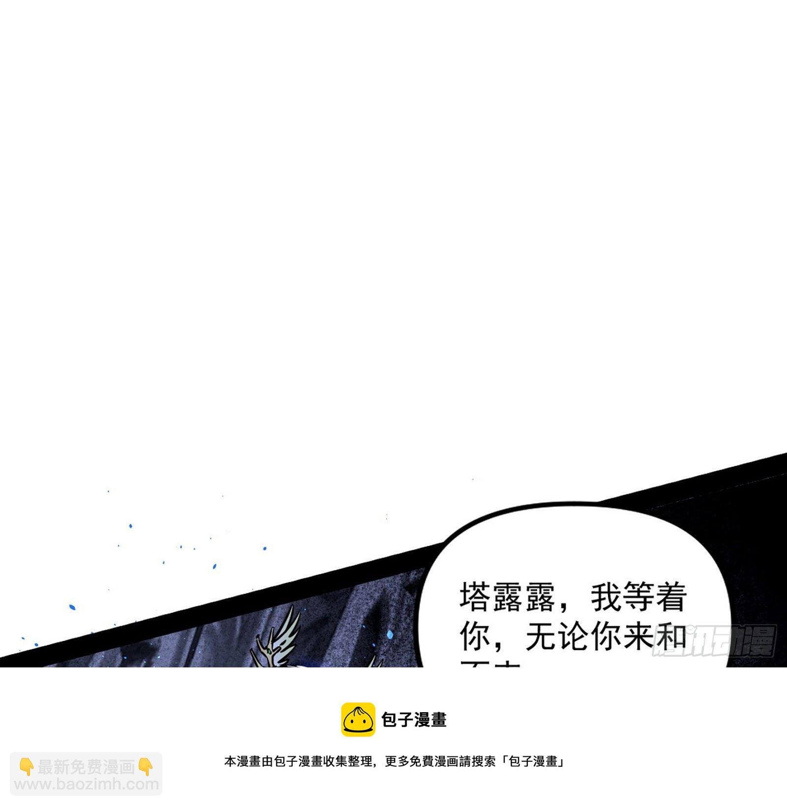 大义